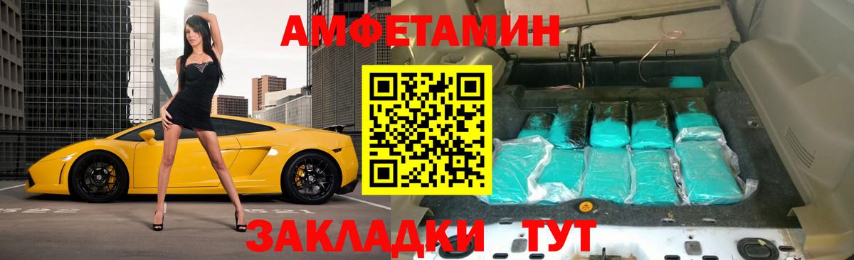 Архангельск  АМФ 97%  Вход с VPN 