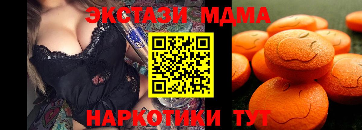 ЭКСТАЗИ Cube Архангельск