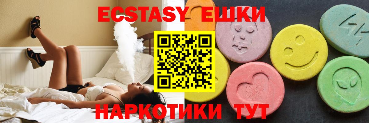 Экстази  Экстази Punisher  Архангельск  Вход с VPN  ЭКСТАЗИ Philipp Plein 