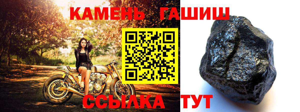 ГАШ убойный Архангельск