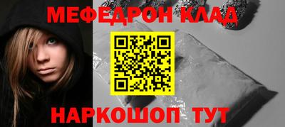 сатива Чебаркуль