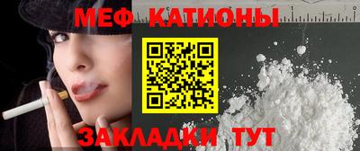 сатива Чебаркуль