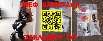 первитин Чебоксары