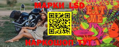 сатива Чебаркуль