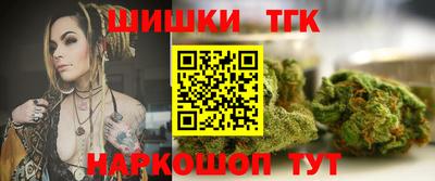 сатива Чебаркуль