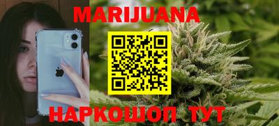 молекула духа Уссурийск