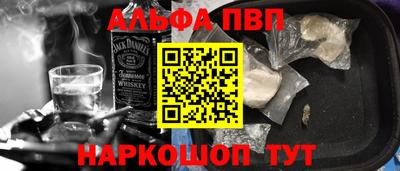 первитин Чебоксары
