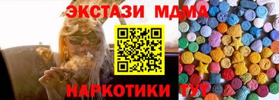 сатива Чебаркуль