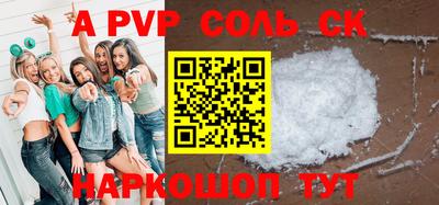 сатива Чебаркуль