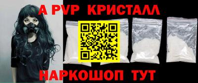гидропоника Чапаевск