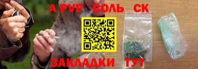 сатива Чебаркуль