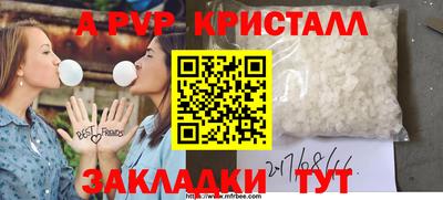 сатива Чебаркуль