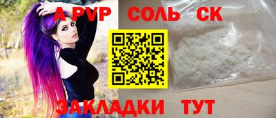 гидропоника Чапаевск