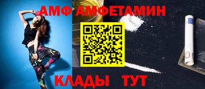 сатива Чебаркуль