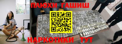 сатива Чебаркуль