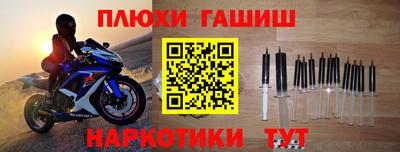 гидропоника Чапаевск