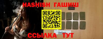 ешки Усть-Илимск