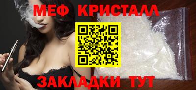 сатива Чебаркуль