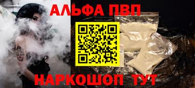 сатива Чебаркуль