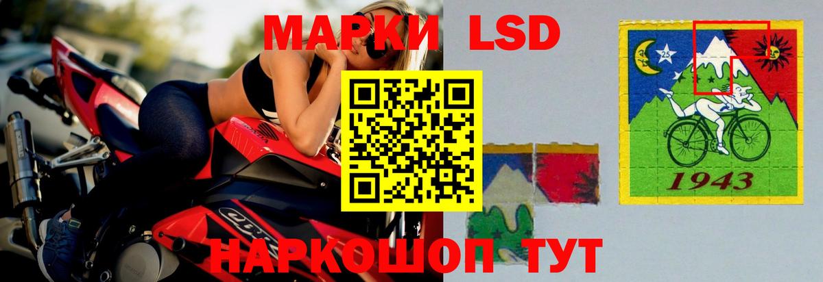 Лсд 25 экстази кислота  Вход с VPN  omg вход  Архангельск 
