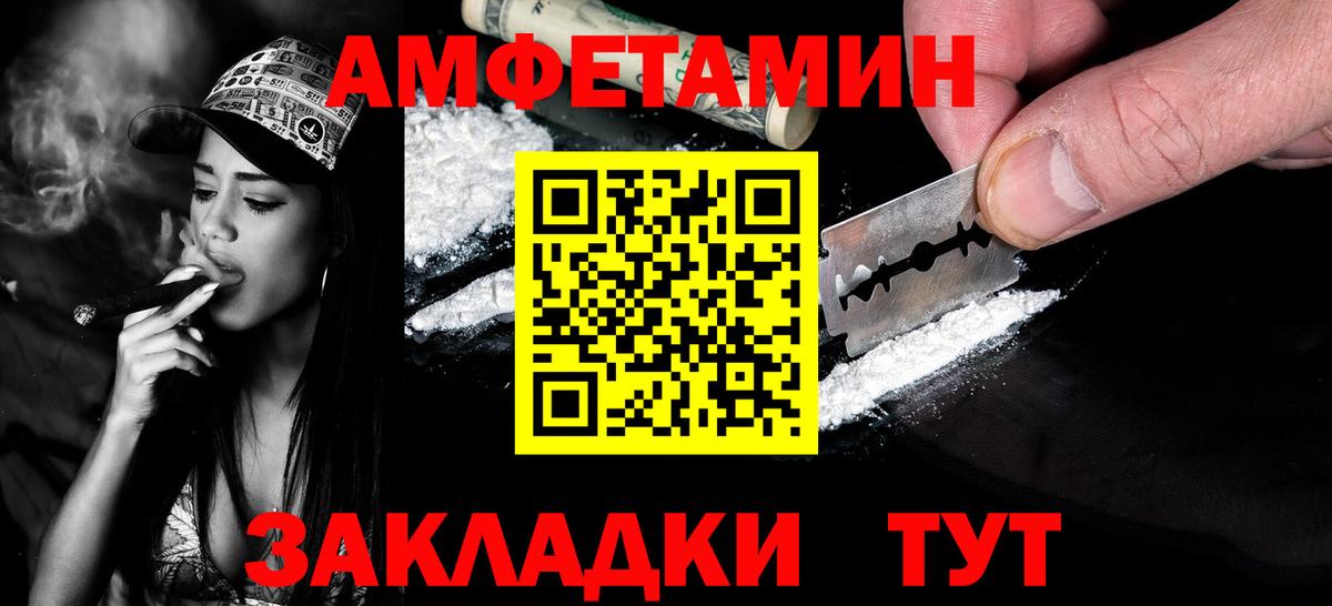 Метамфетамин мет Архангельск