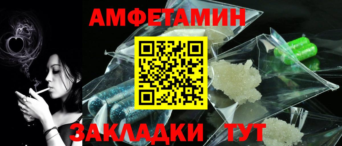 Первитин витя  Вход с VPN  Архангельск 