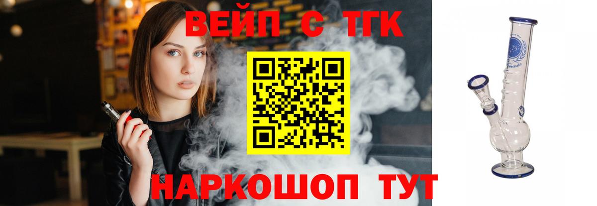 Архангельск  ТГК THC oil  купить  сайты  Вход с VPN 