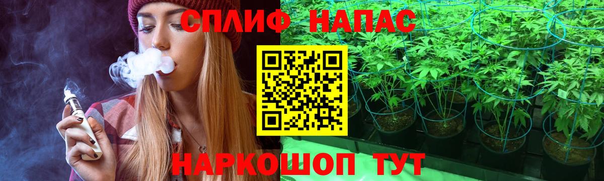 Каннабис AK-47  Каннабис индика  Архангельск  Вход с VPN 