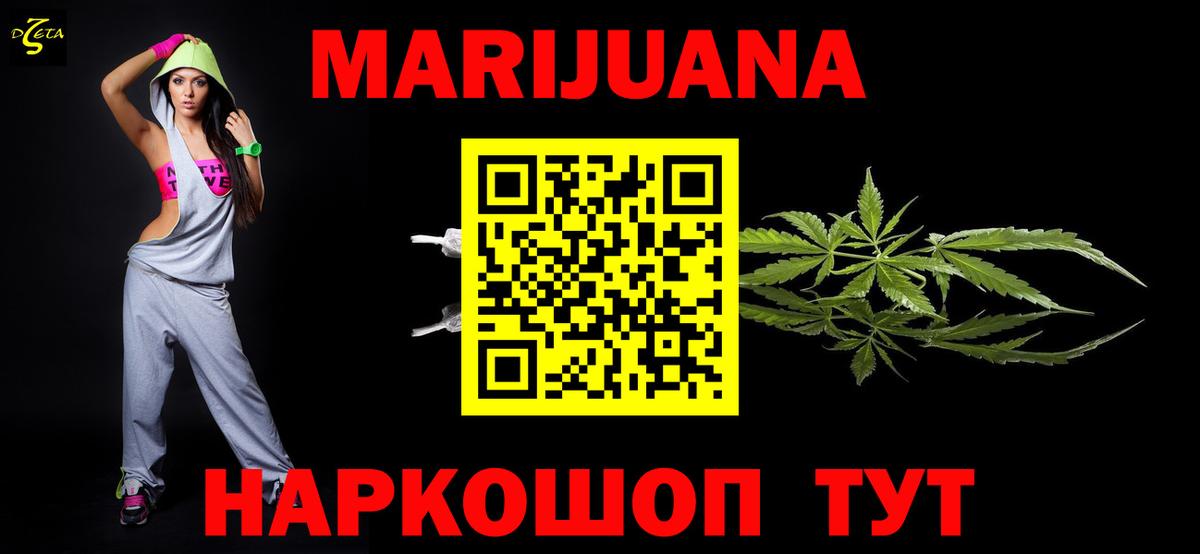 Канабис VHQ Архангельск